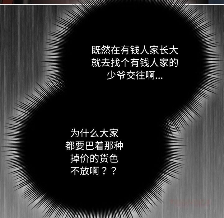 76P - 爱上你也好