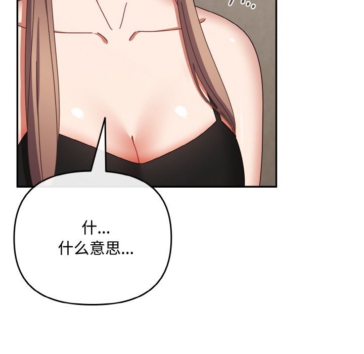 81P - 爱上你也好
