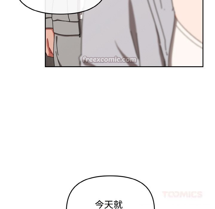 84P - 爱上你也好