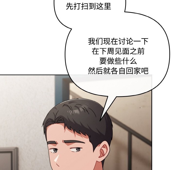 85P - 爱上你也好