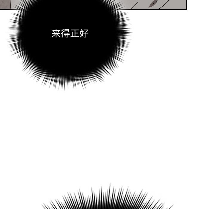 87P - 爱上你也好