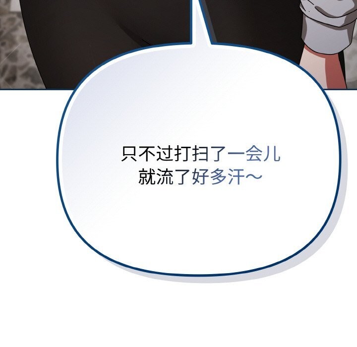 93P - 爱上你也好