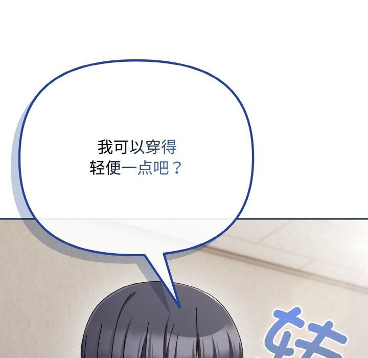 94P - 爱上你也好