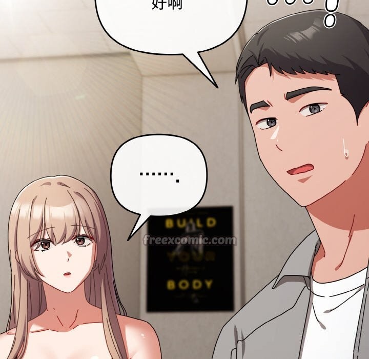 98P - 爱上你也好