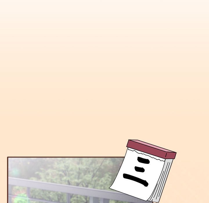 113P - 爱上你也好