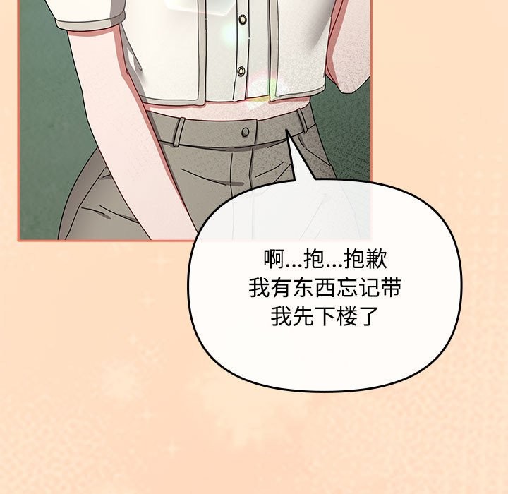 115P - 爱上你也好