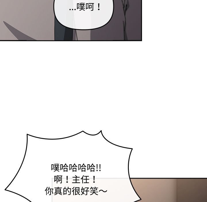 11P - 爱上你也好