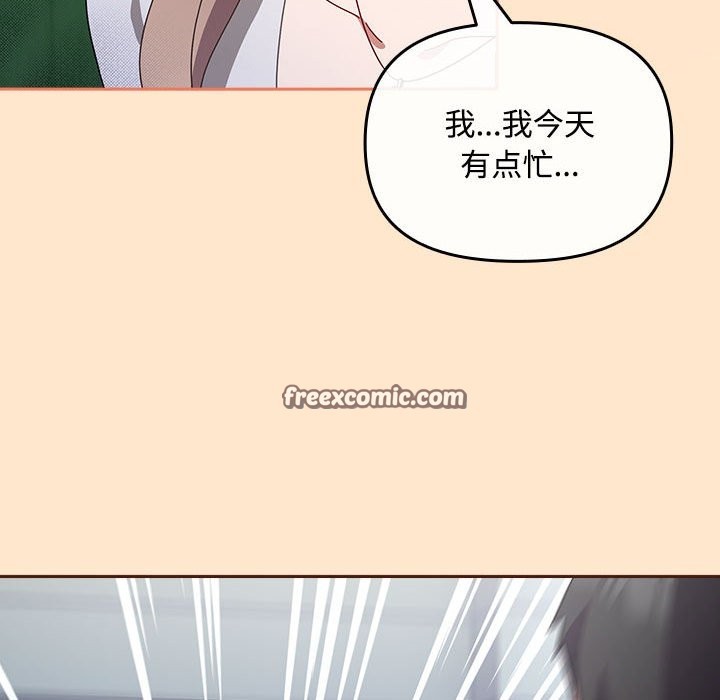120P - 爱上你也好