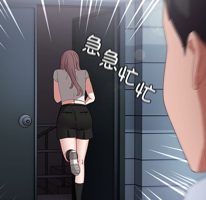 121P - 爱上你也好