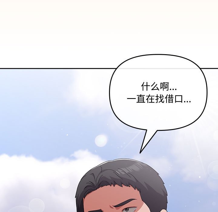 123P - 爱上你也好