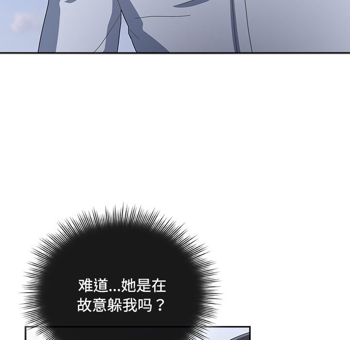 125P - 爱上你也好