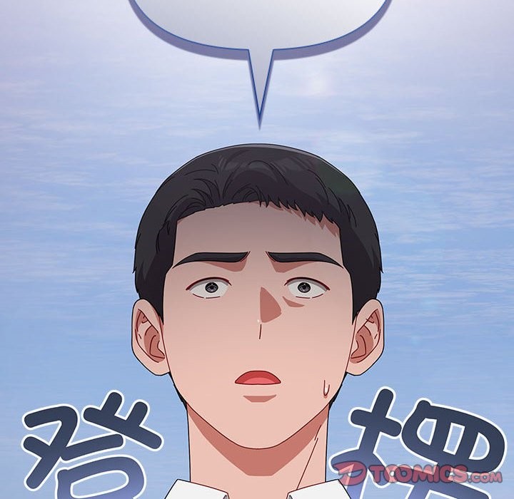 132P - 爱上你也好