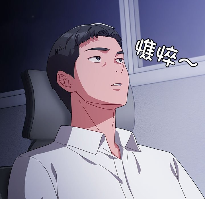 137P - 爱上你也好