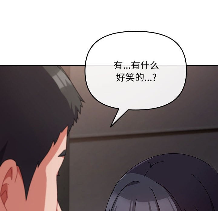 14P - 爱上你也好