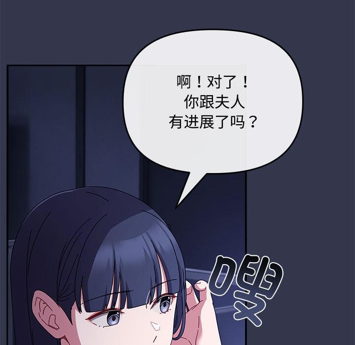143P - 爱上你也好