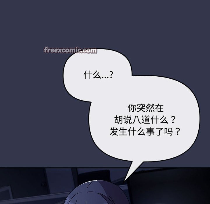 150P - 爱上你也好