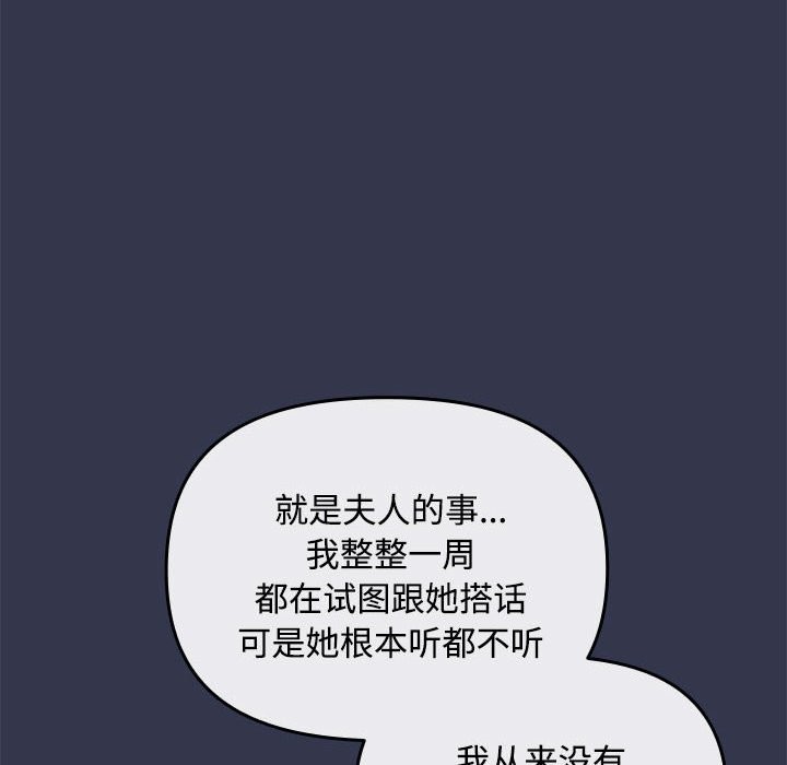 152P - 爱上你也好