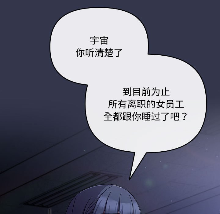 159P - 爱上你也好