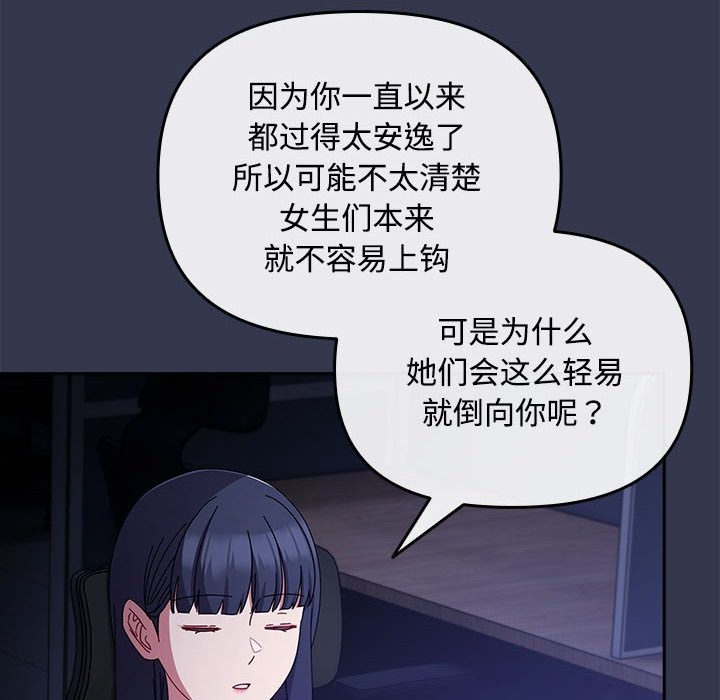 162P - 爱上你也好