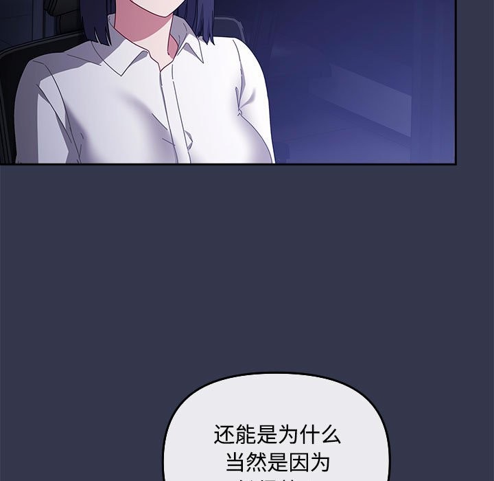 163P - 爱上你也好