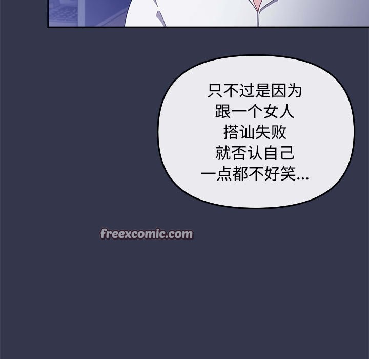 165P - 爱上你也好