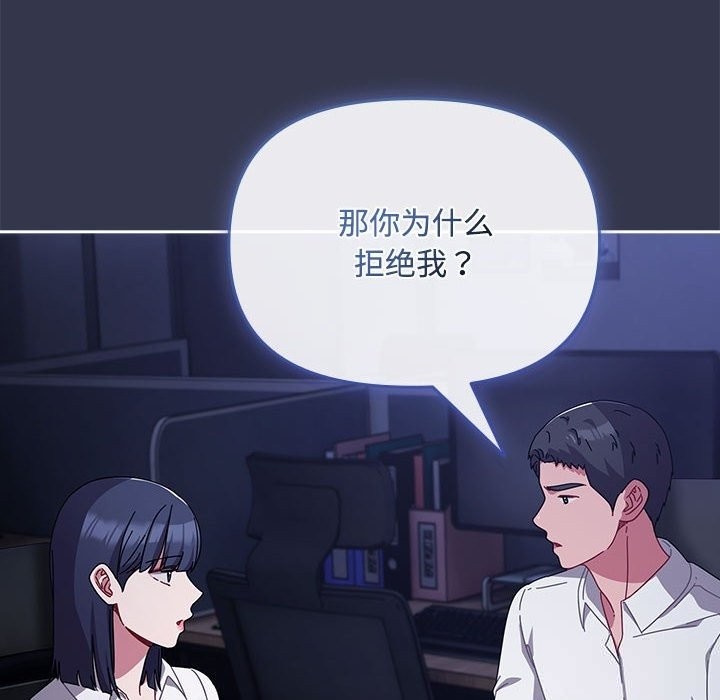 166P - 爱上你也好