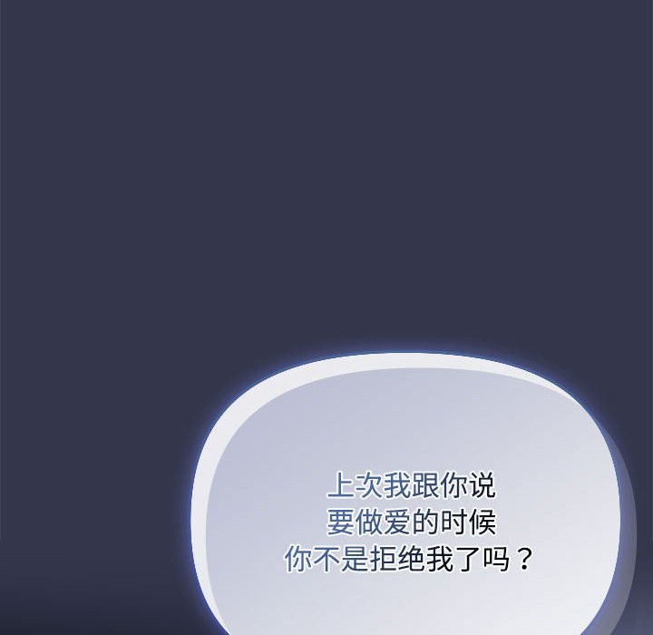 168P - 爱上你也好