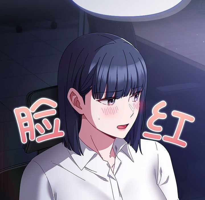 169P - 爱上你也好