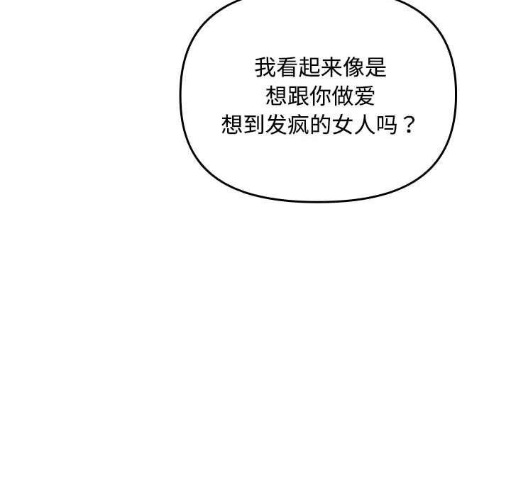 16P - 爱上你也好