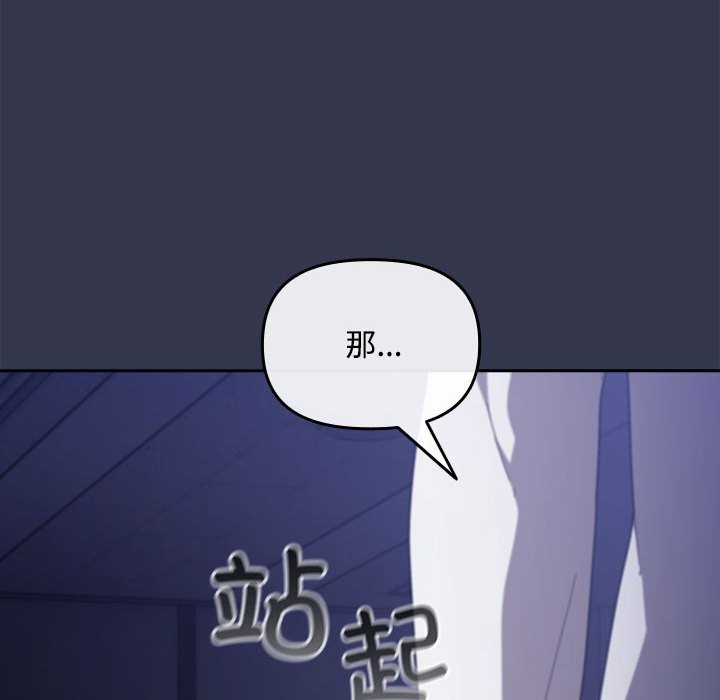 172P - 爱上你也好