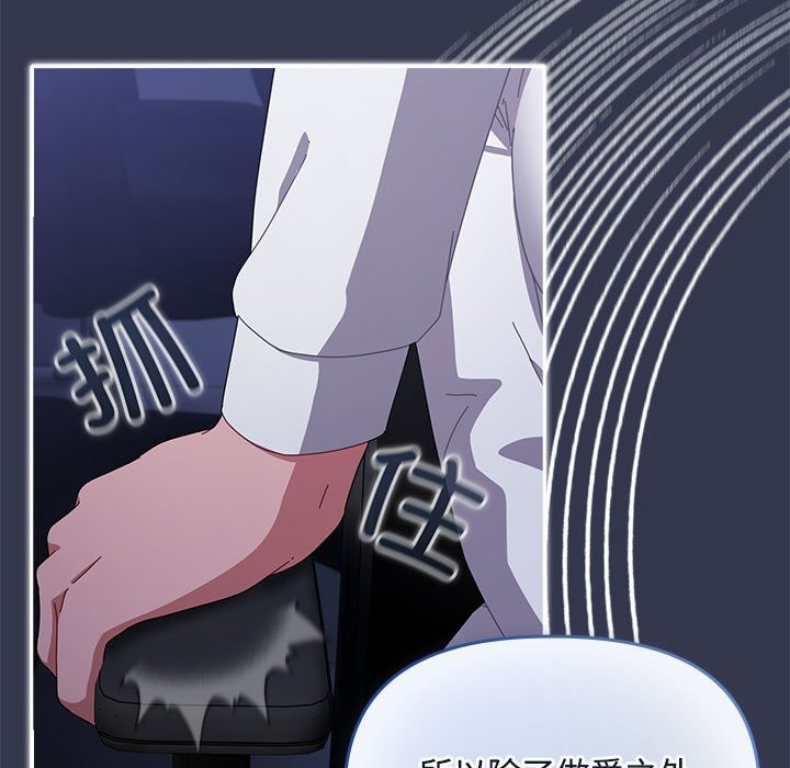 175P - 爱上你也好