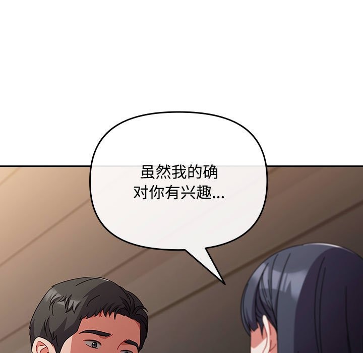 17P - 爱上你也好