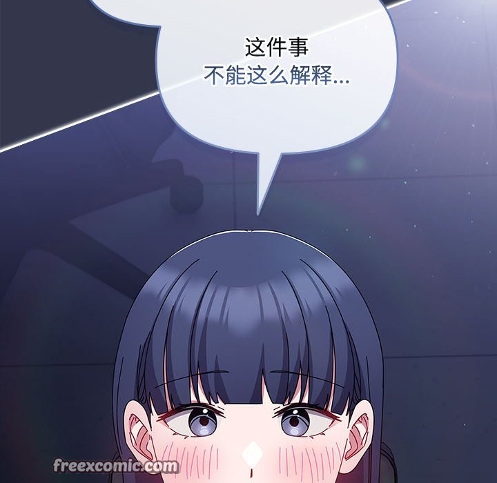 180P - 爱上你也好
