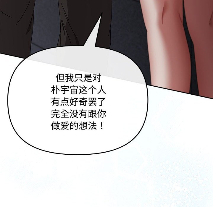 20P - 爱上你也好