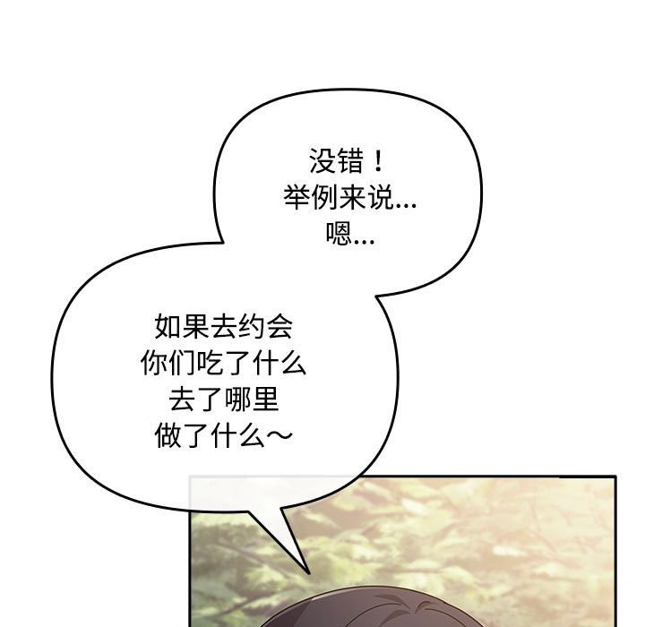 27P - 爱上你也好