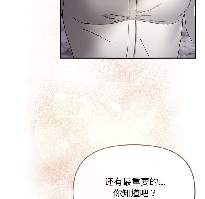 29P - 爱上你也好