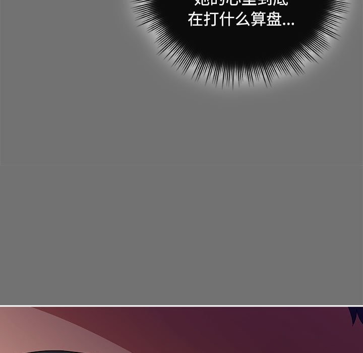 35P - 爱上你也好