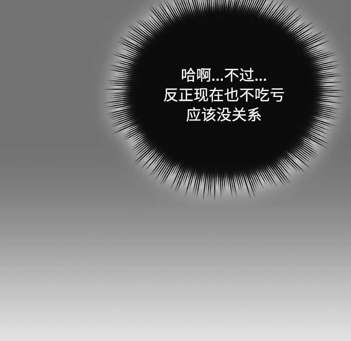 37P - 爱上你也好