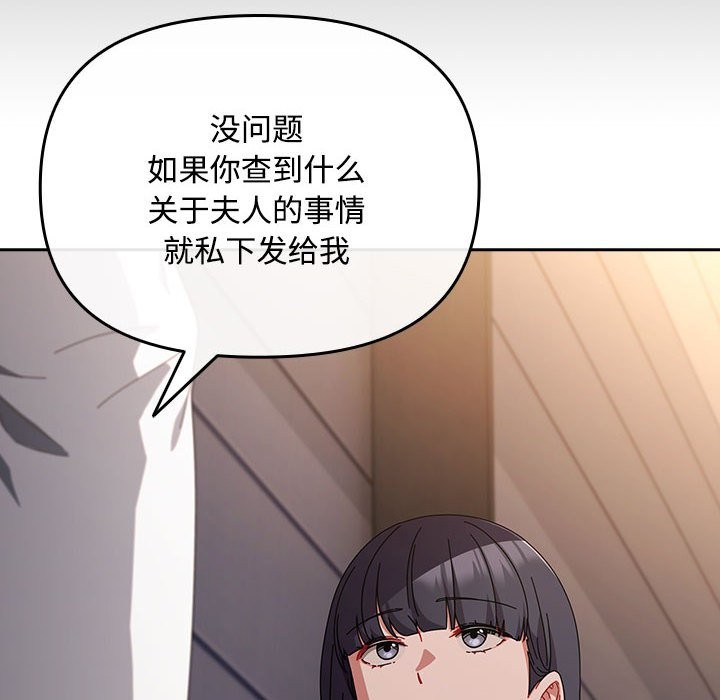 38P - 爱上你也好