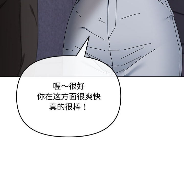 40P - 爱上你也好
