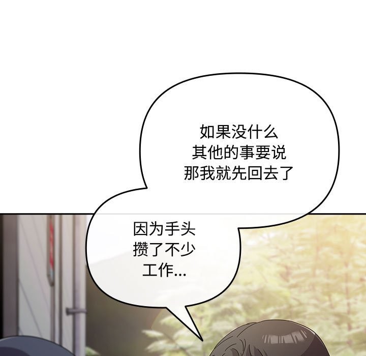 41P - 爱上你也好