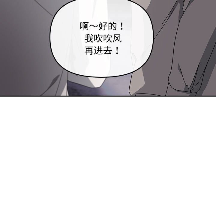 43P - 爱上你也好
