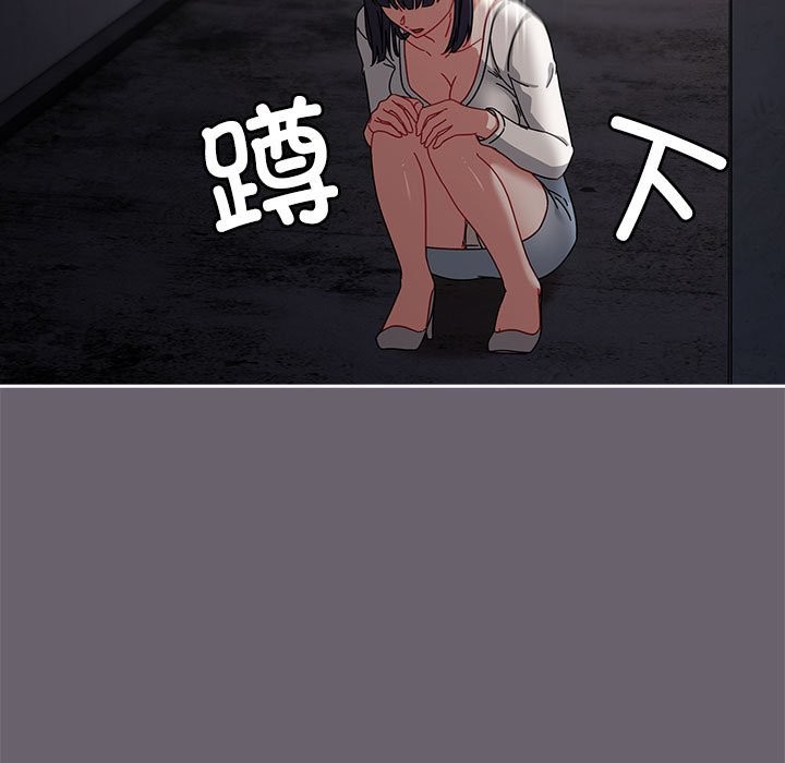 47P - 爱上你也好