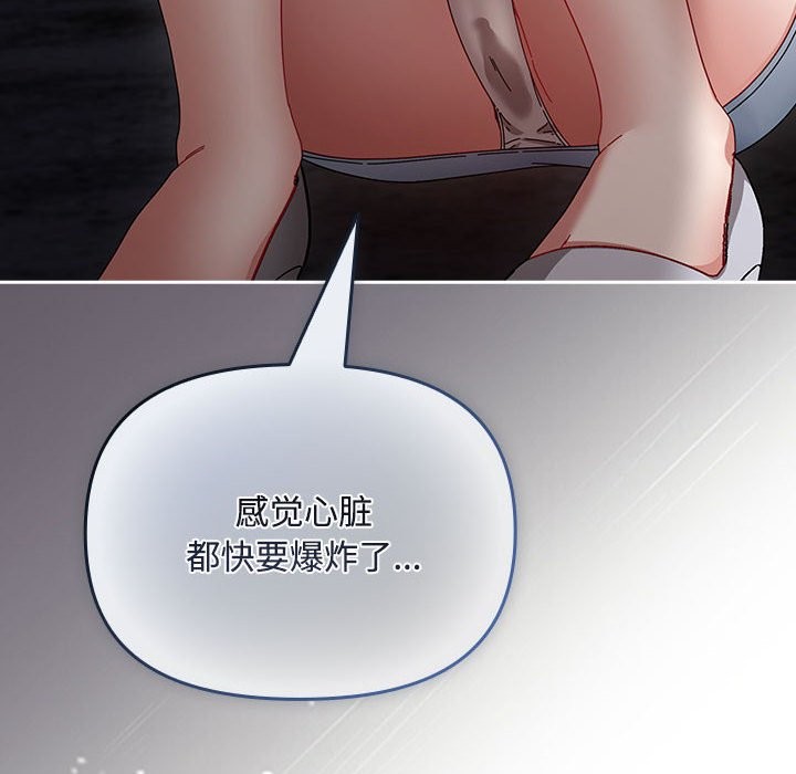 52P - 爱上你也好