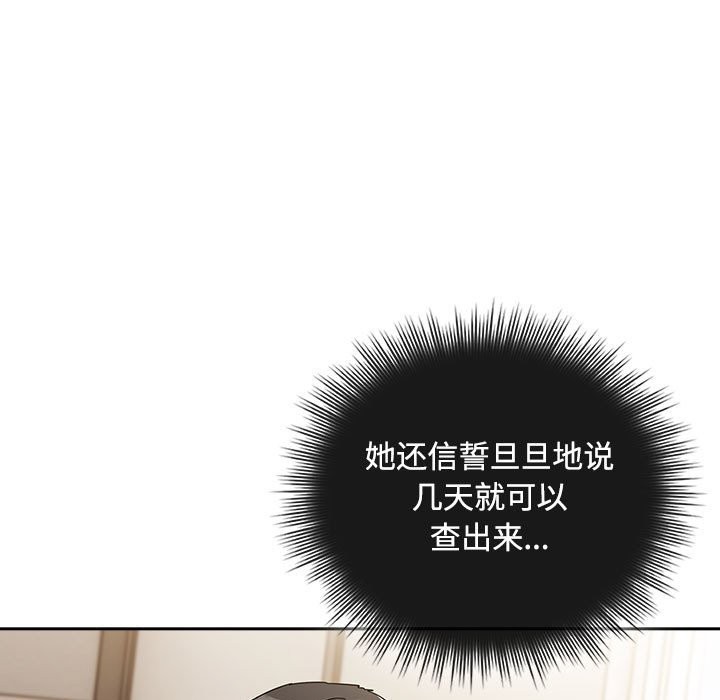 59P - 爱上你也好