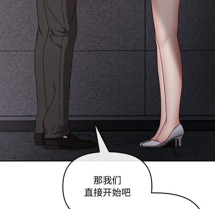 5P - 爱上你也好