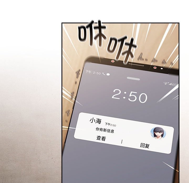 64P - 爱上你也好