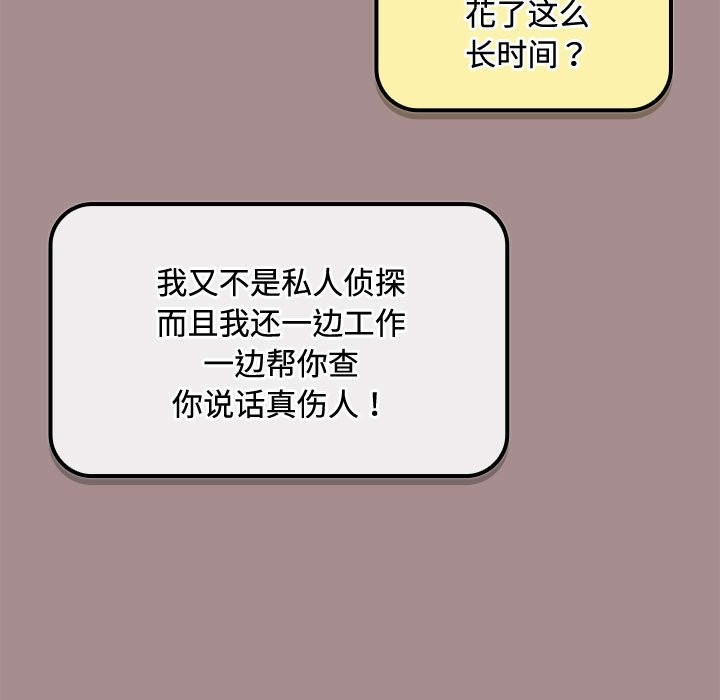69P - 爱上你也好