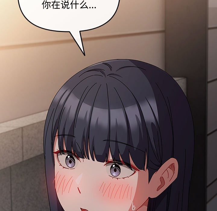 7P - 爱上你也好