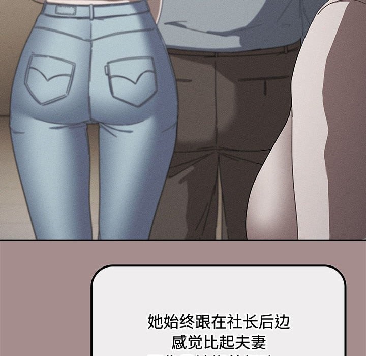 72P - 爱上你也好